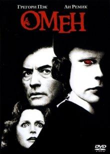 Омен / The Omen (None) смотреть онлайн бесплатно в отличном качестве