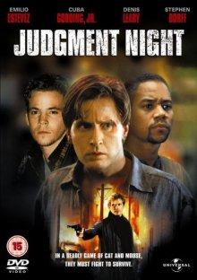 Ночь страшного суда (Judgment Night)  года смотреть онлайн бесплатно в отличном качестве. Постер