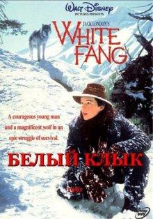 Белый клык / White Fang (None) смотреть онлайн бесплатно в отличном качестве