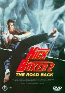 Кикбоксёр 2: Дорога назад / Kickboxer 2: The Road Back (None) смотреть онлайн бесплатно в отличном качестве