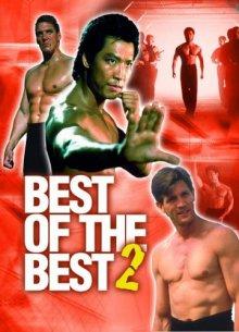 Лучшие из лучших 2 / Best of the Best 2 (None) смотреть онлайн бесплатно в отличном качестве