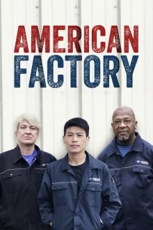 Американская фабрика / American Factory (2019) смотреть онлайн бесплатно в отличном качестве