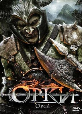 Орки / Orcs! (2011) смотреть онлайн бесплатно в отличном качестве