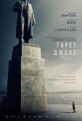 Гарет Джонс / Mr. Jones (2019) смотреть онлайн бесплатно в отличном качестве