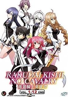 Доблесть рыцаря-неудачника / Rakudai Kishi no Cavalry (2015) смотреть онлайн бесплатно в отличном качестве