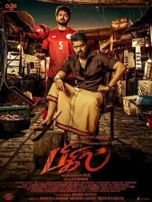 Свисток / Bigil (2019) смотреть онлайн бесплатно в отличном качестве