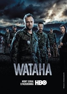 Граница / Ватага / Wataha (None) смотреть онлайн бесплатно в отличном качестве