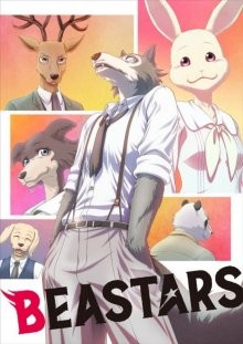 Выдающиеся звери [ТВ-1] / BEASTARS (2019) смотреть онлайн бесплатно в отличном качестве