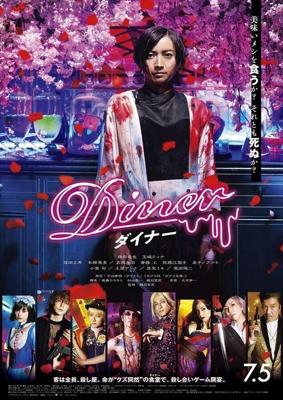 Ресторан / Diner Dina (2019) смотреть онлайн бесплатно в отличном качестве