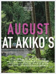 Август у Акико / August at Akiko's (2018) смотреть онлайн бесплатно в отличном качестве