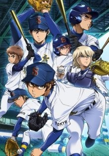 Путь аса: Второй акт / Ace of Diamond: Act II (2019) смотреть онлайн бесплатно в отличном качестве