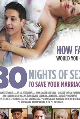 30 ночей секса / 30 Nights (2018) смотреть онлайн бесплатно в отличном качестве