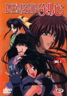 Бродяга Кэнсин / Самурай Икс / Rurôni Kenshin: Meiji kenkaku roman tan (None) смотреть онлайн бесплатно в отличном качестве