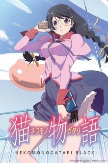 История кошки (черная глава) / Nekomonogatari (Kuro) (None) смотреть онлайн бесплатно в отличном качестве