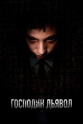 Господин Дьявол (Il signor Diavolo) 2019 года смотреть онлайн бесплатно в отличном качестве. Постер