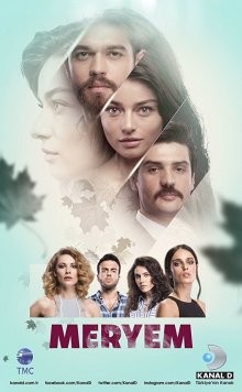 Мерьем / Meryem (2017) смотреть онлайн бесплатно в отличном качестве