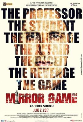 Игра в зеркало / Mirror Game (2017) смотреть онлайн бесплатно в отличном качестве