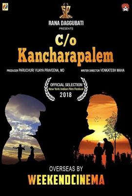 Истории из Канчарапалема / C/o Kancharapalem (2018) смотреть онлайн бесплатно в отличном качестве