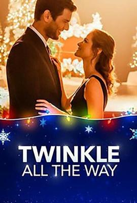 Блистай до самого конца / Twinkle all the Way (2019) смотреть онлайн бесплатно в отличном качестве