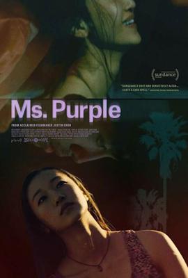 Мисс Сиреневая / Ms. Purple (2019) смотреть онлайн бесплатно в отличном качестве