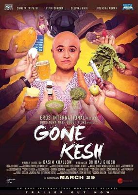 Лысая / Gone Kesh (2019) смотреть онлайн бесплатно в отличном качестве