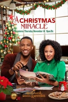 Рождественское чудо / A Christmas Miracle (2019) смотреть онлайн бесплатно в отличном качестве