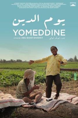 Судный день / Yomeddine (2018) смотреть онлайн бесплатно в отличном качестве