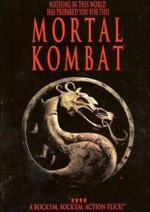 Смертельная битва / Mortal Kombat (None) смотреть онлайн бесплатно в отличном качестве