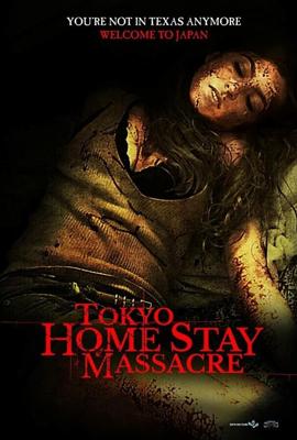 Токийская домашняя резня / Tokyo Home Stay Massacre (None) смотреть онлайн бесплатно в отличном качестве