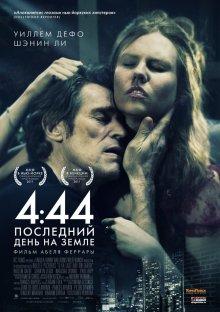 4:44 Последний день на Земле / 4:44 Last Day on Earth (2011) смотреть онлайн бесплатно в отличном качестве