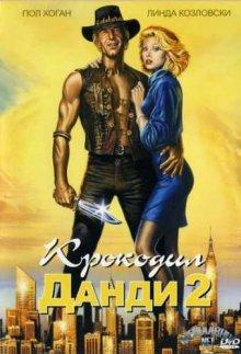 Крокодил Данди 2 / «Crocodile» Dundee II (None) смотреть онлайн бесплатно в отличном качестве