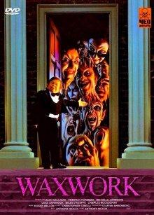 Музей восковых фигур / Waxwork (None) смотреть онлайн бесплатно в отличном качестве