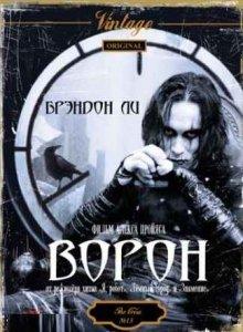 Ворон (The Crow)  года смотреть онлайн бесплатно в отличном качестве. Постер