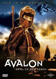 Авалон / Avalon (2001) смотреть онлайн бесплатно в отличном качестве