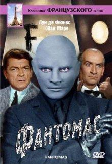 Фантомас / Fantômas (None) смотреть онлайн бесплатно в отличном качестве