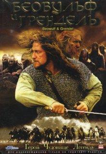 Беовульф и Грендель / Beowulf & Grendel (2005) смотреть онлайн бесплатно в отличном качестве