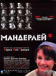 Мандерлей / Manderlay (2005) смотреть онлайн бесплатно в отличном качестве