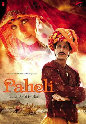 Загадка / Paheli (2005) смотреть онлайн бесплатно в отличном качестве