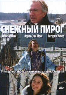 Снежный пирог / Snow Cake (2006) смотреть онлайн бесплатно в отличном качестве