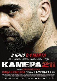 Камера 211 (Celda 211) 2009 года смотреть онлайн бесплатно в отличном качестве. Постер