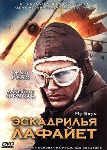 Эскадрилья «Лафайет» / Flyboys (2006) смотреть онлайн бесплатно в отличном качестве