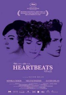 Воображаемая любовь / Les amours imaginaires (None) смотреть онлайн бесплатно в отличном качестве