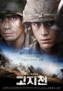 Линия фронта / Gojijeon (2011) смотреть онлайн бесплатно в отличном качестве