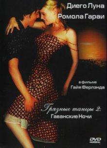 Грязные танцы 2: Гаванские ночи (Dirty Dancing: Havana Nights)  года смотреть онлайн бесплатно в отличном качестве. Постер