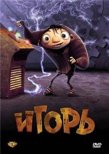 Игорь / Igor (2008) смотреть онлайн бесплатно в отличном качестве