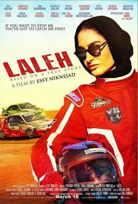 Лале / Laleh (Drive) (2022) смотреть онлайн бесплатно в отличном качестве