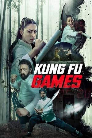 Игры кунг-фу / Kung Fu Games (None) смотреть онлайн бесплатно в отличном качестве