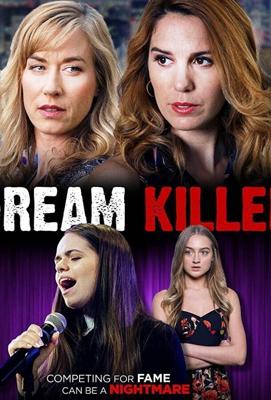 Убийца мечты (Dream Killer)  года смотреть онлайн бесплатно в отличном качестве. Постер