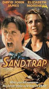 Песчаная ловушка / Sand Trap (1998) смотреть онлайн бесплатно в отличном качестве