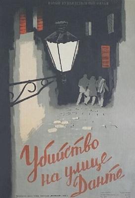 Убийство на улице Данте /  (1956) смотреть онлайн бесплатно в отличном качестве